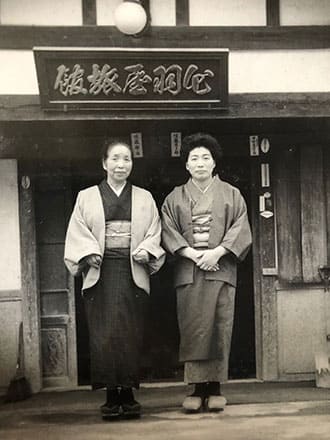 昭和4年、出羽屋創業。